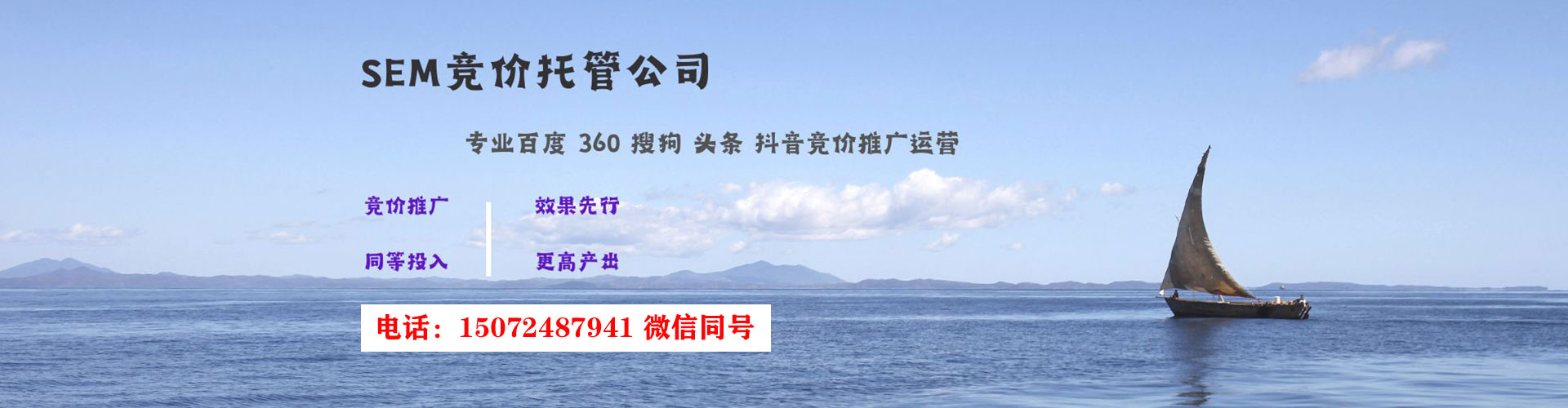 宏伟百度如何推广