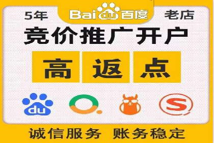 旅游行业SEM运营托管的成功实践