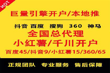 信息流代运营案例分析：品牌知名度提升
